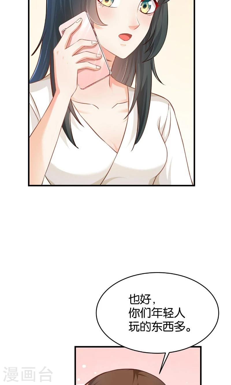 第46话(1/2)-第46话