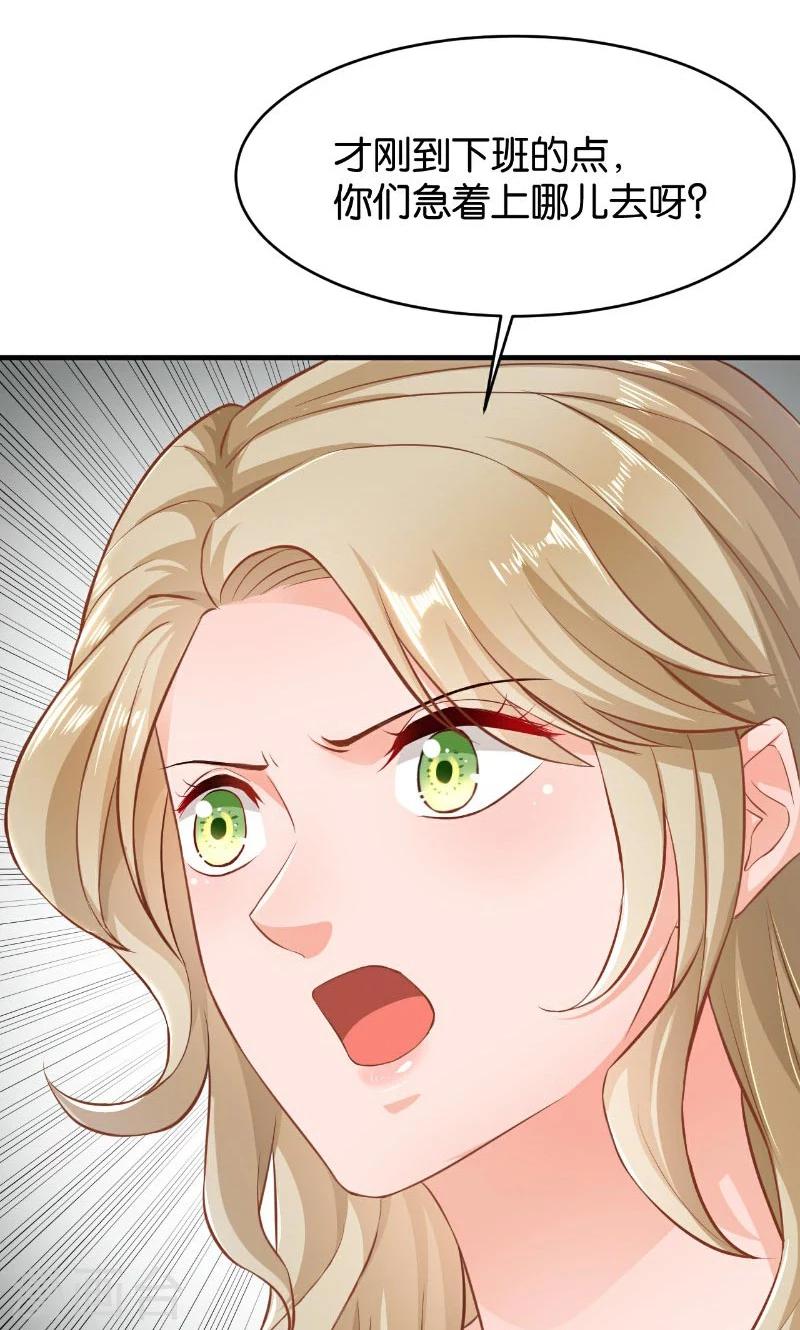 第46话(1/2)-第46话