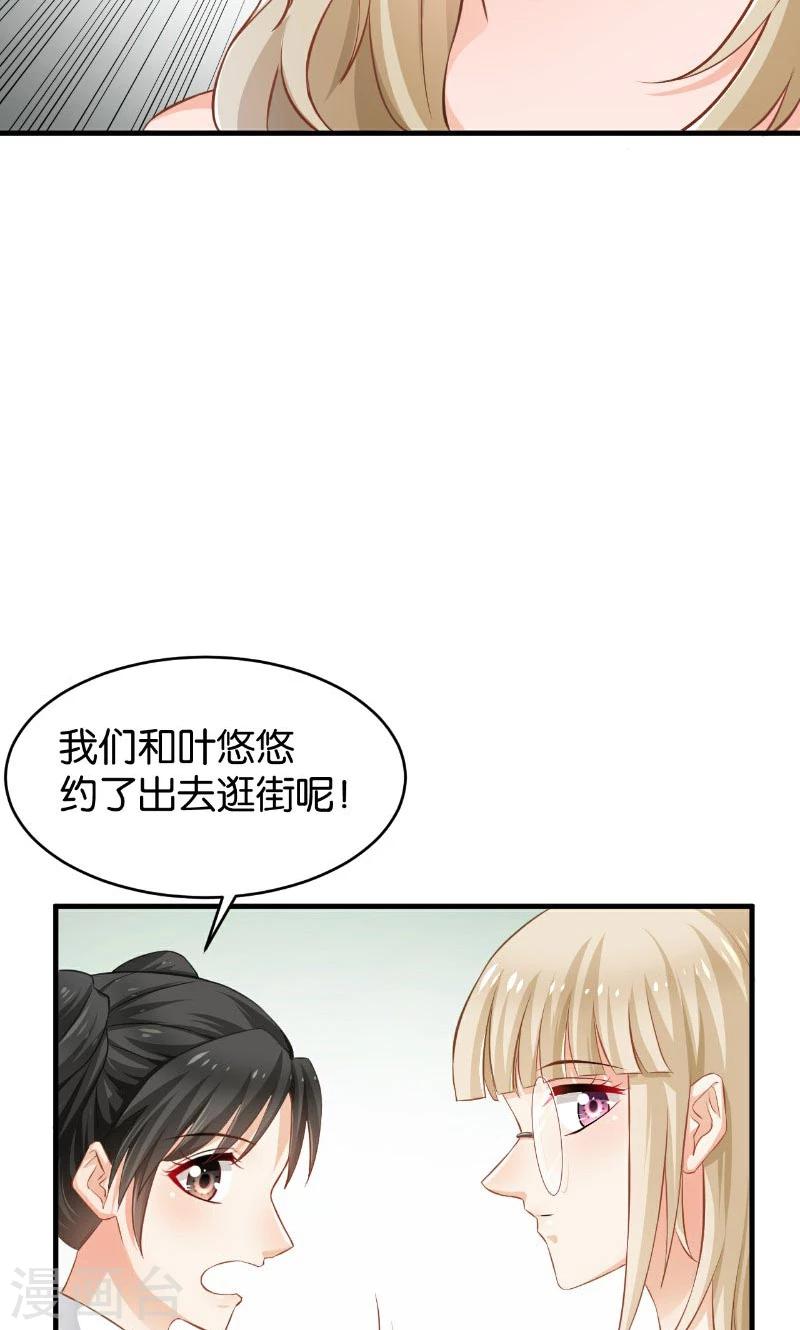 第46话(1/2)-第46话