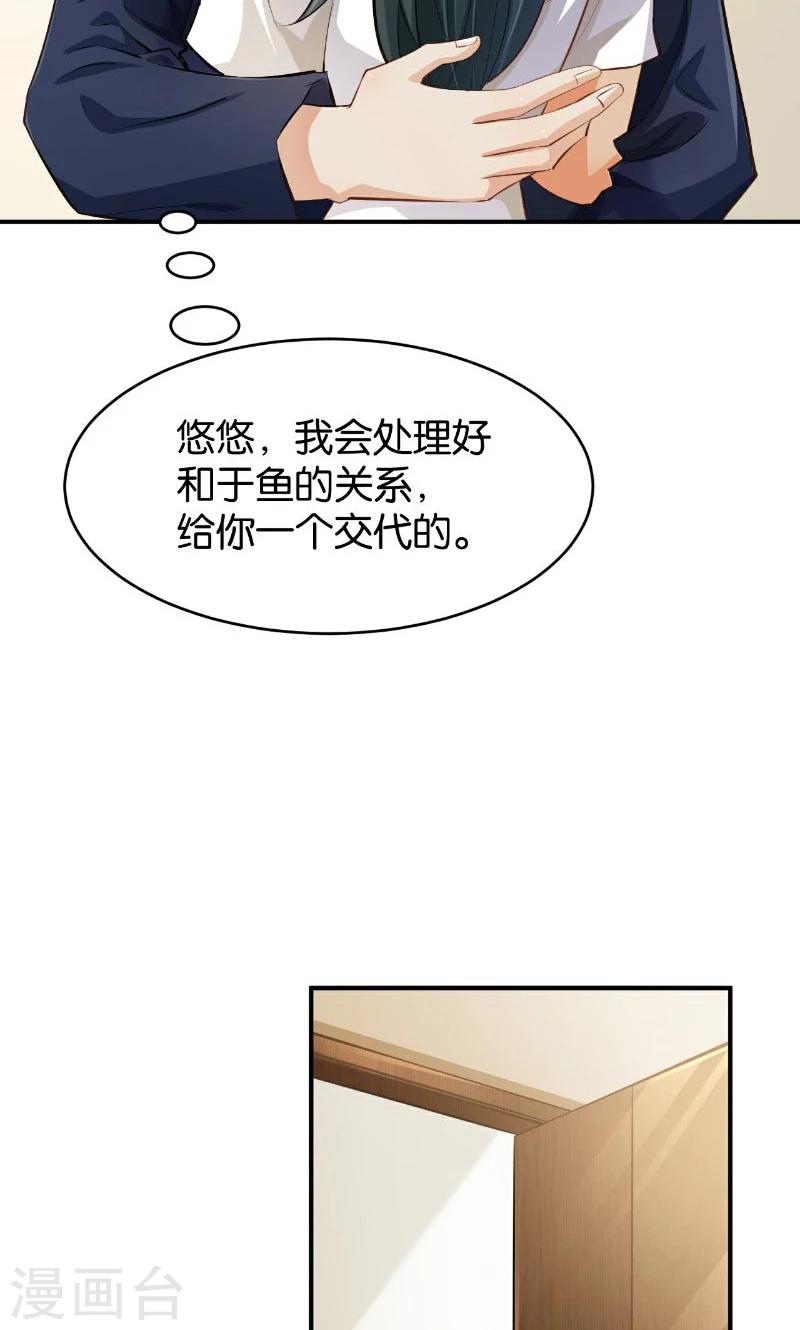 第46话(1/2)-第46话