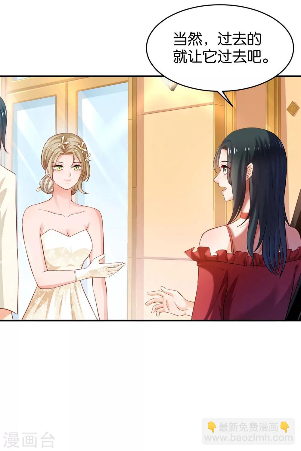 婚愛戀曲 - 第64話 - 2