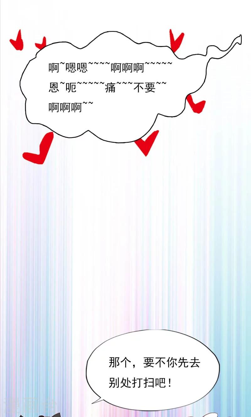 第2话 强取豪夺-第2话