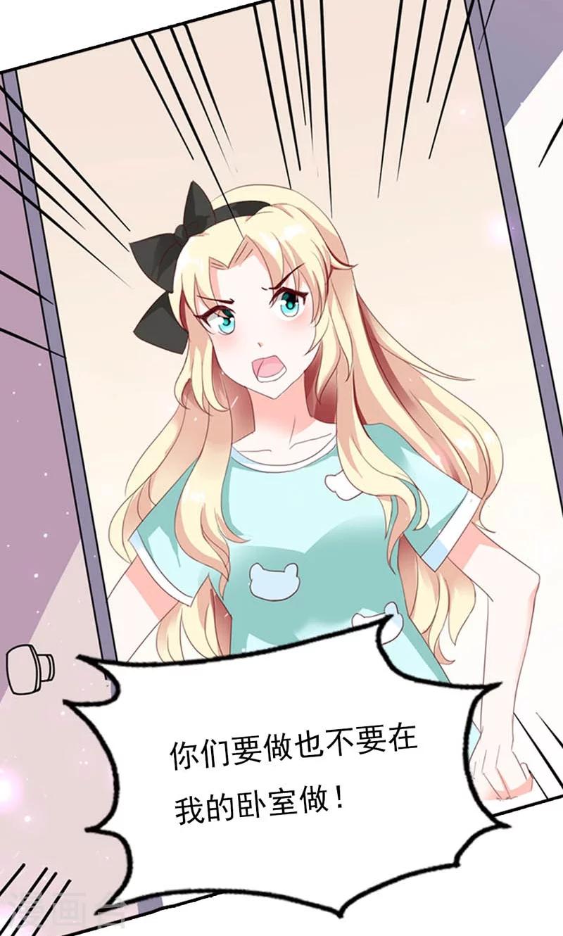 第2话 强取豪夺-第2话