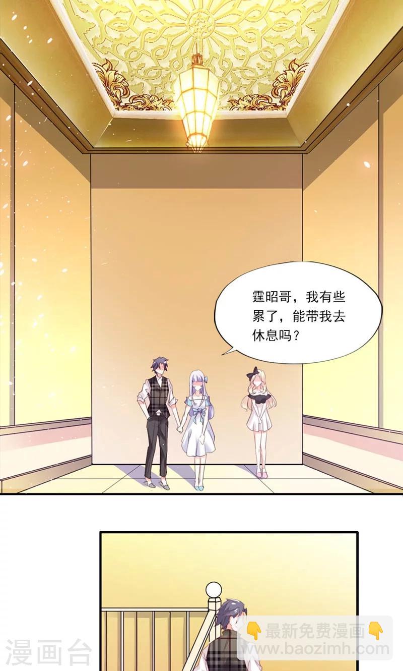 第2话 强取豪夺-第2话