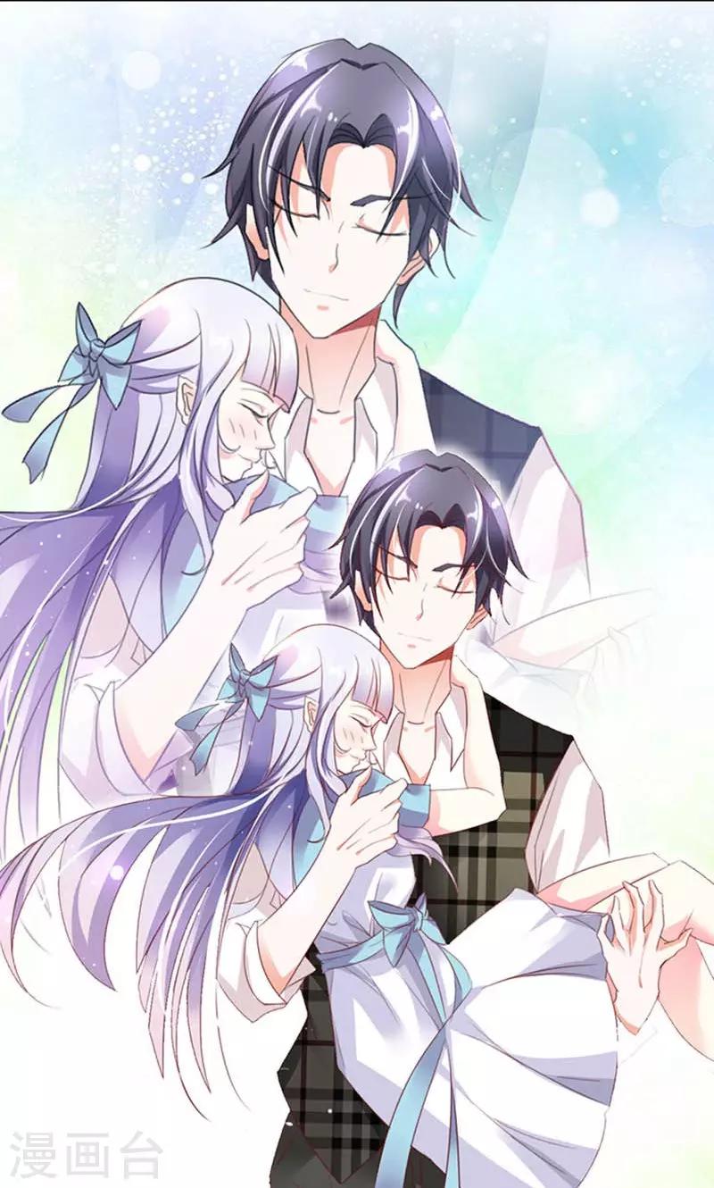 第2话 强取豪夺-第2话