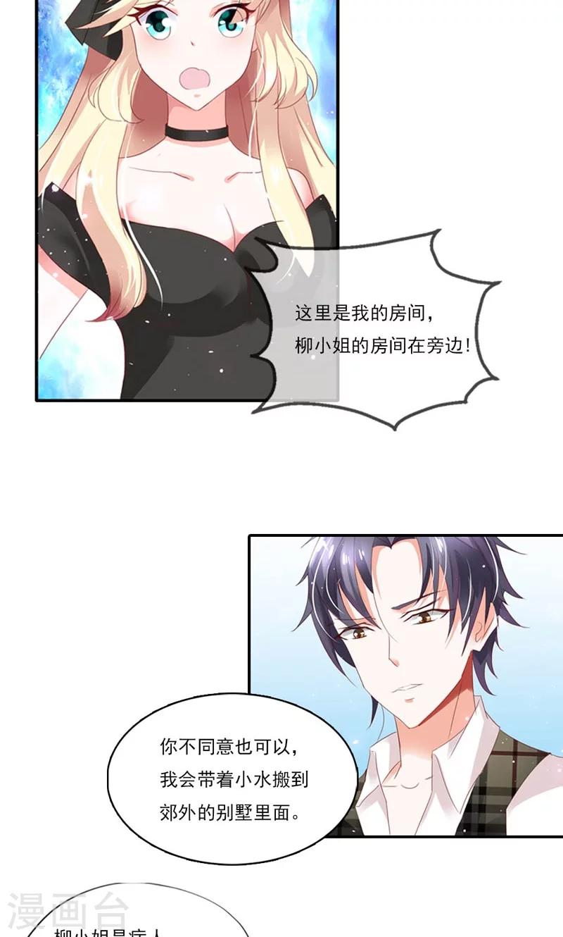 第2话 强取豪夺-第2话