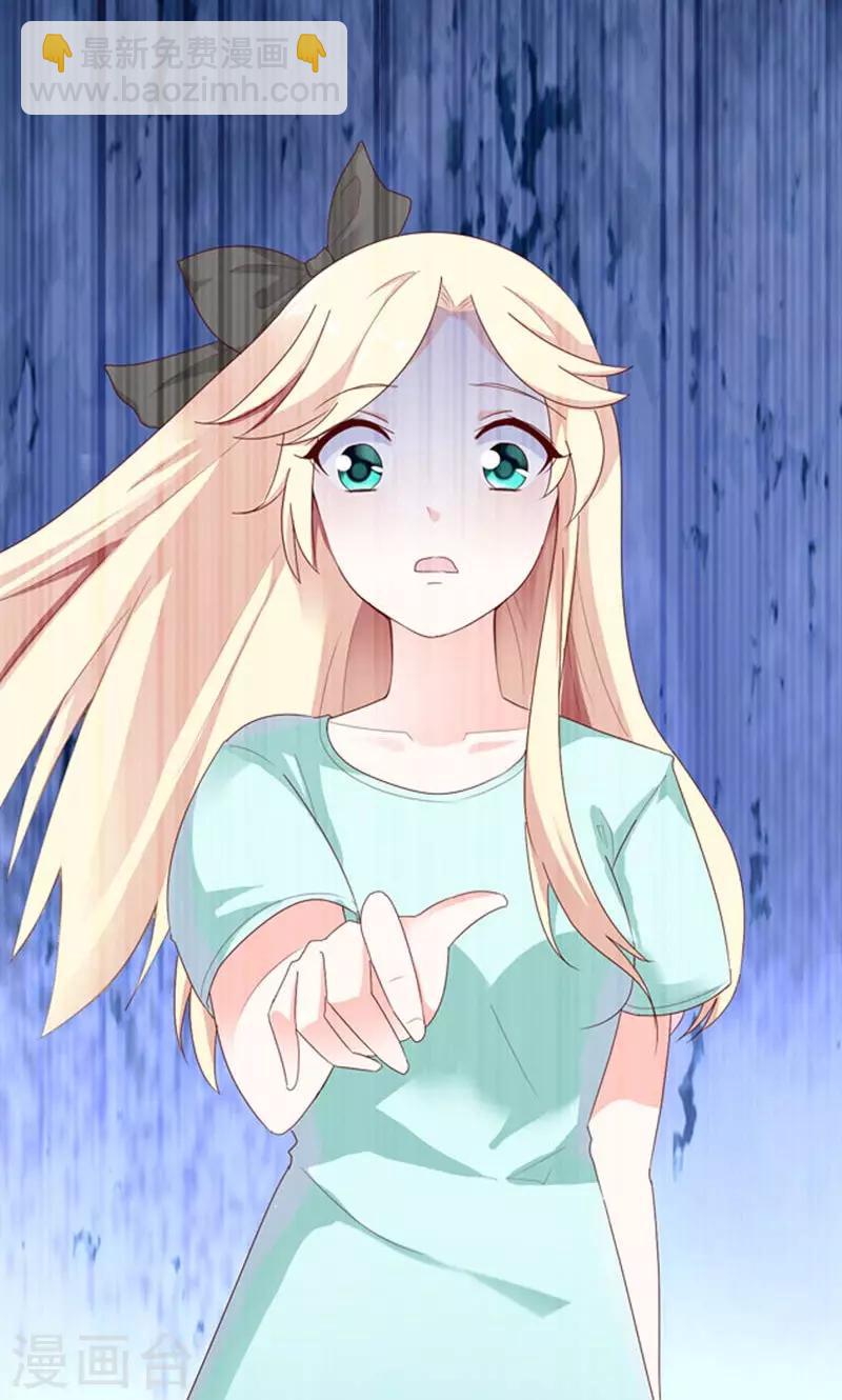 第4话 落水-第4话