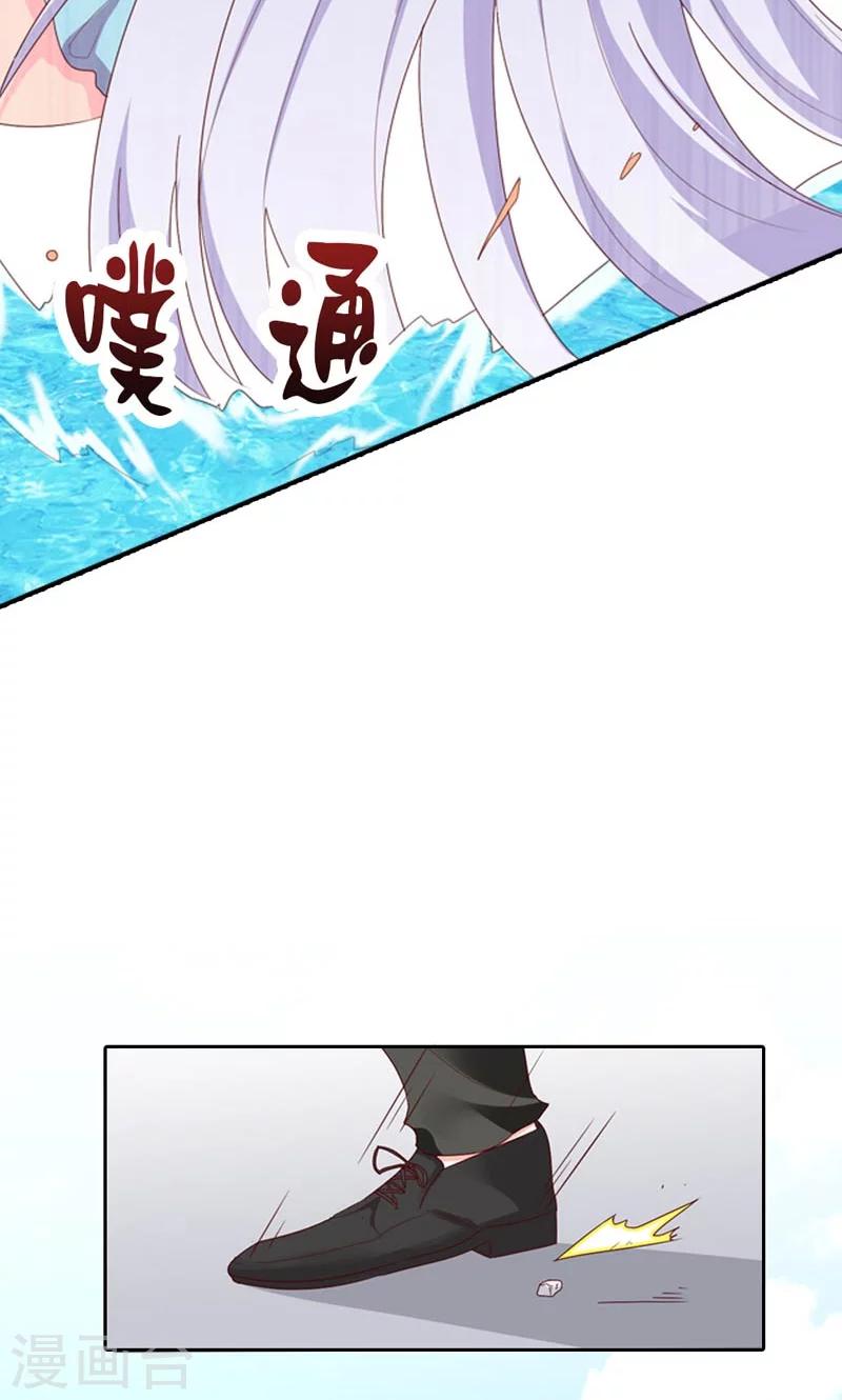 第4话 落水-第4话