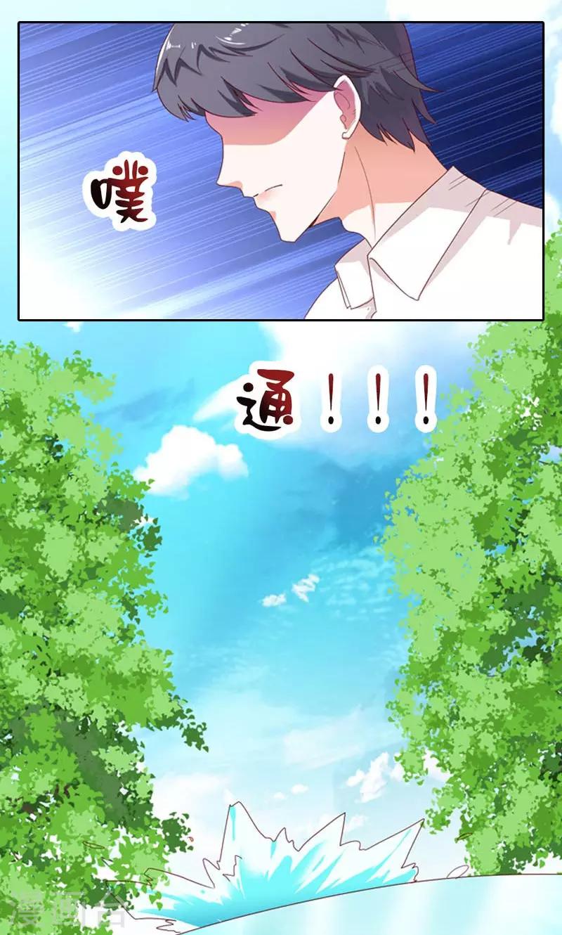 第4话 落水-第4话