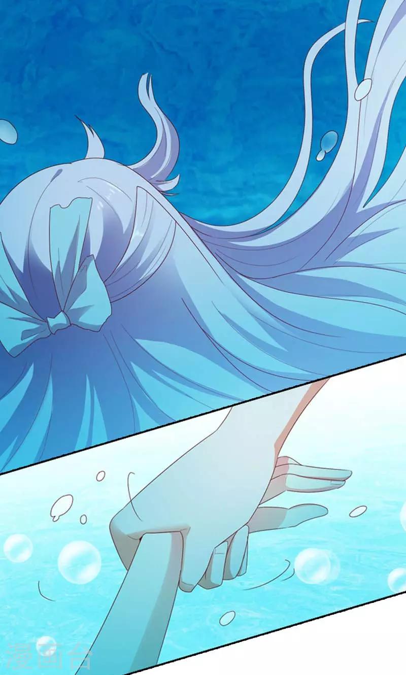 第4话 落水-第4话