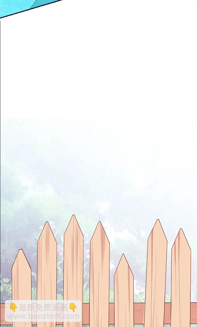 第4话 落水-第4话