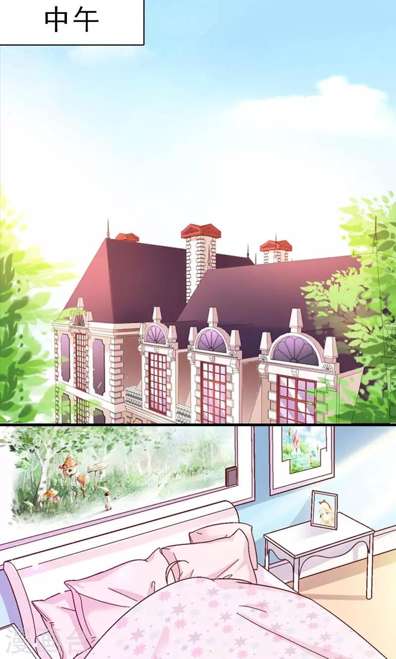 第4话 落水-第4话