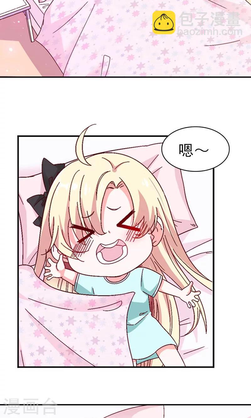 第4话 落水-第4话