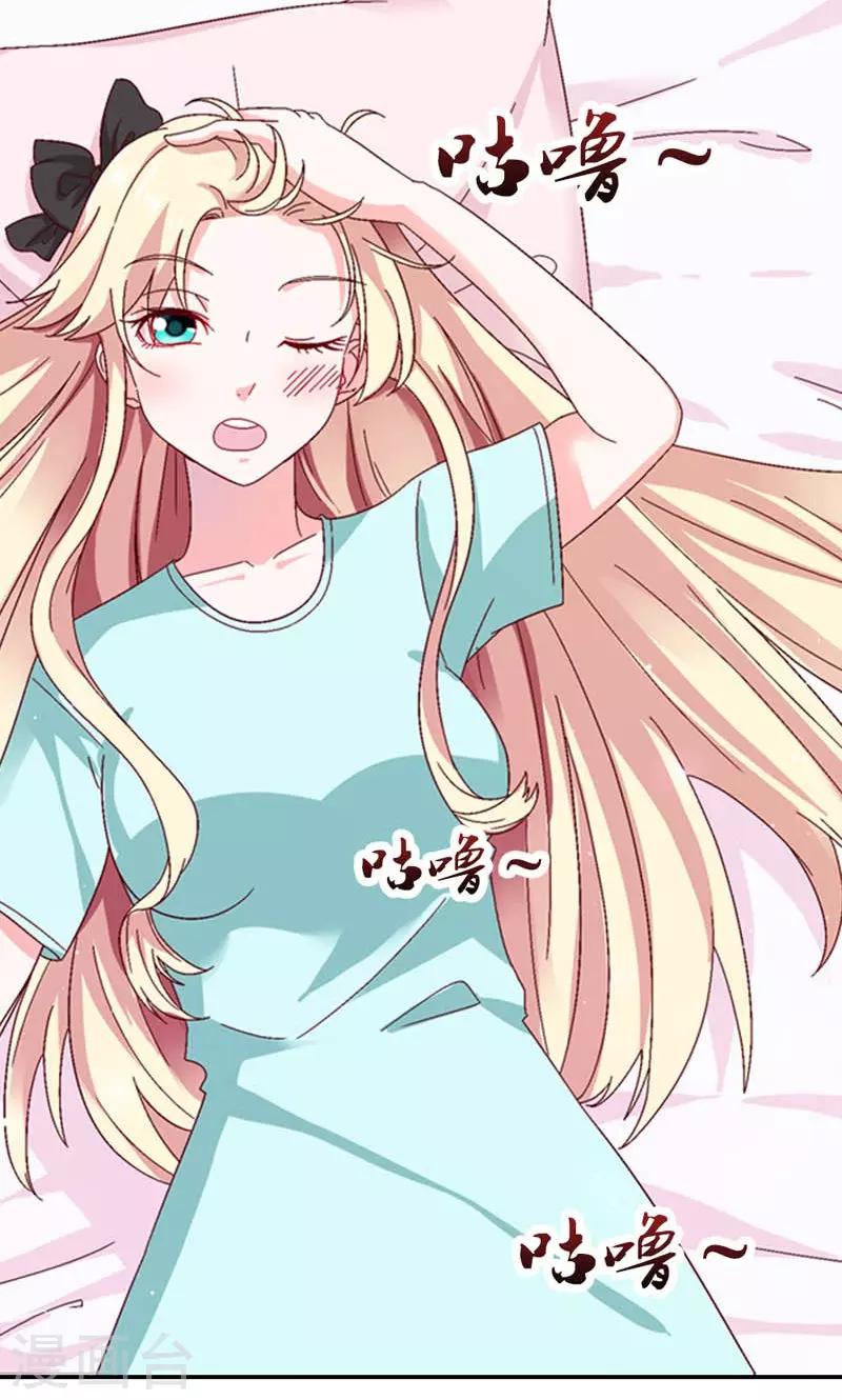 第4话 落水-第4话