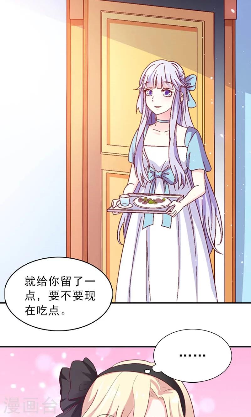 第4话 落水-第4话