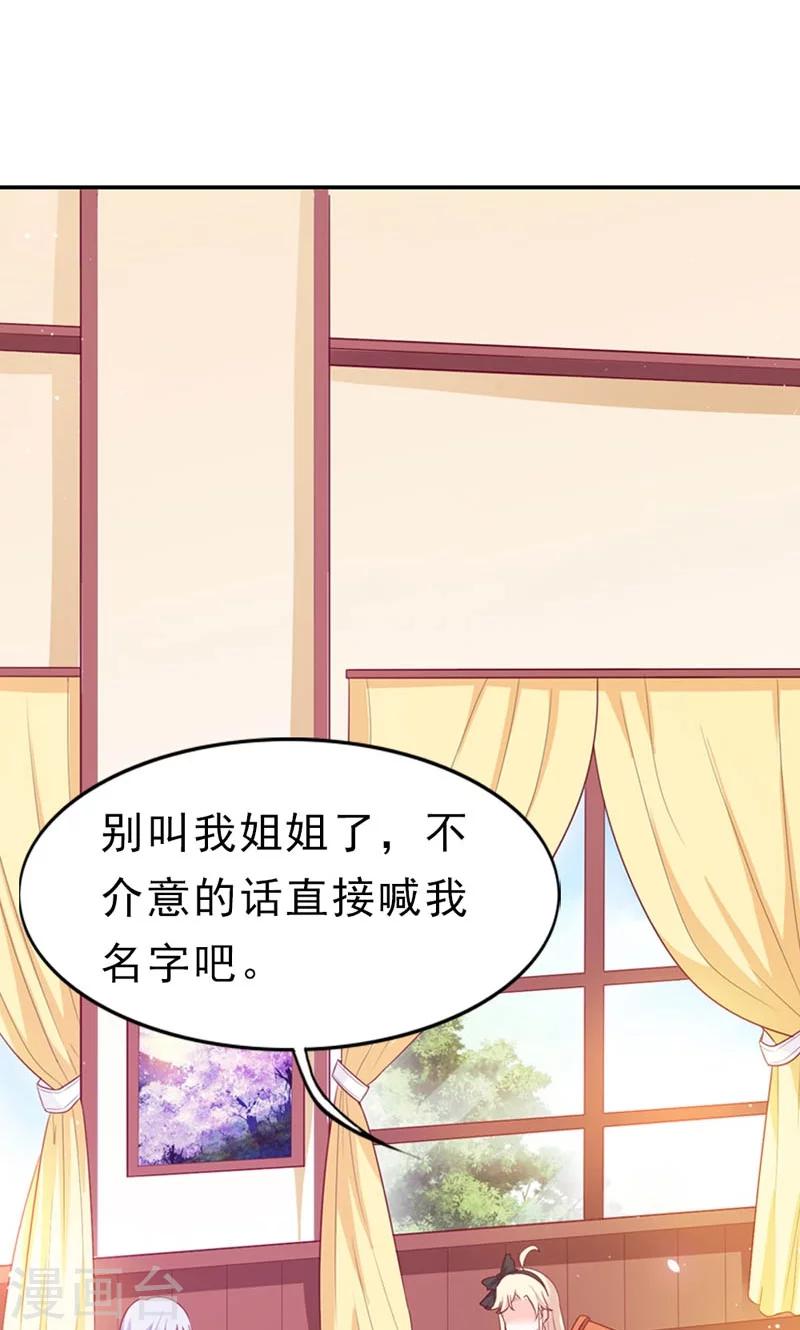 第4话 落水-第4话