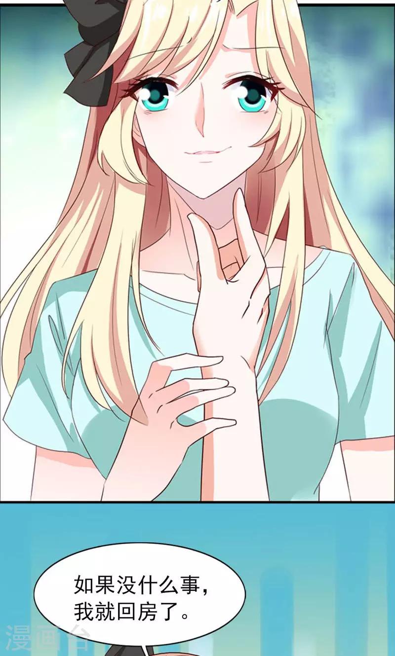 第6话 爷爷的电话-第6话