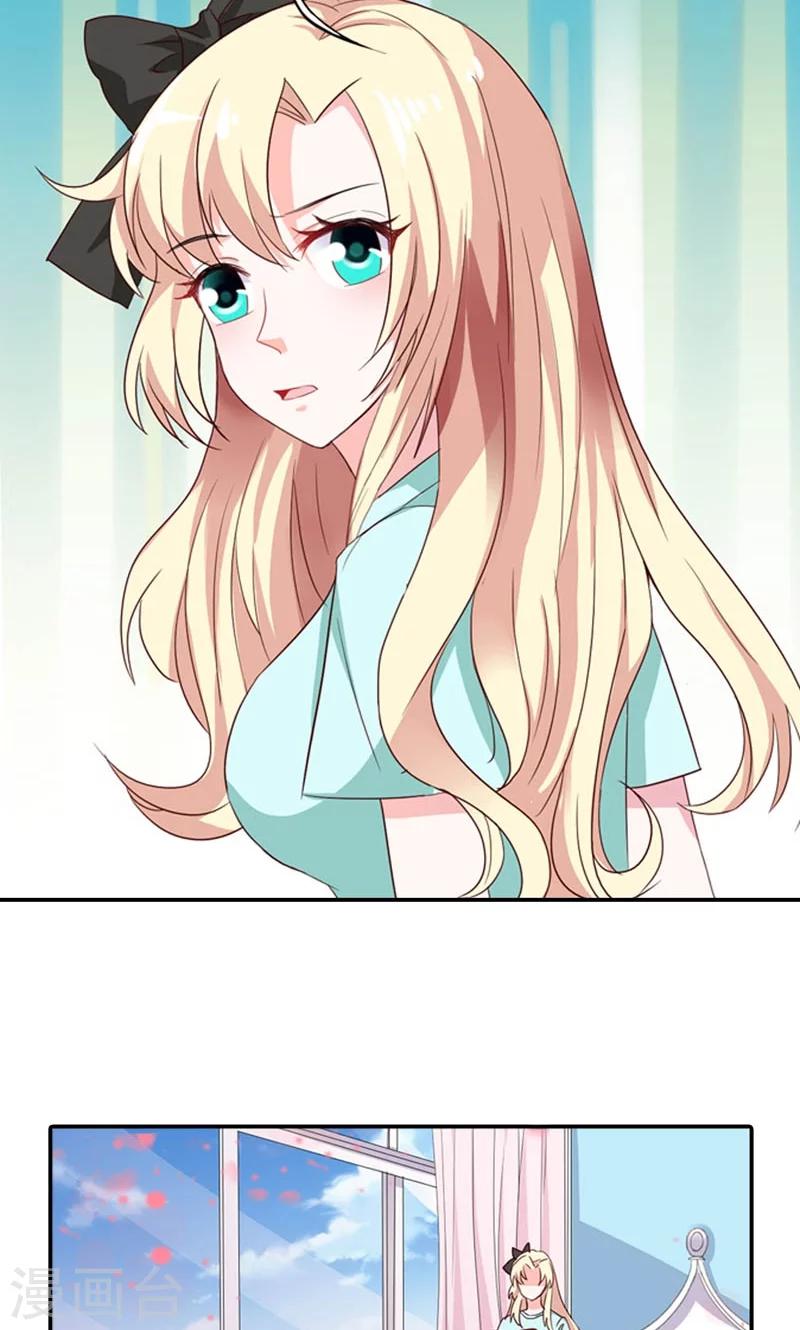 第6话 爷爷的电话-第6话