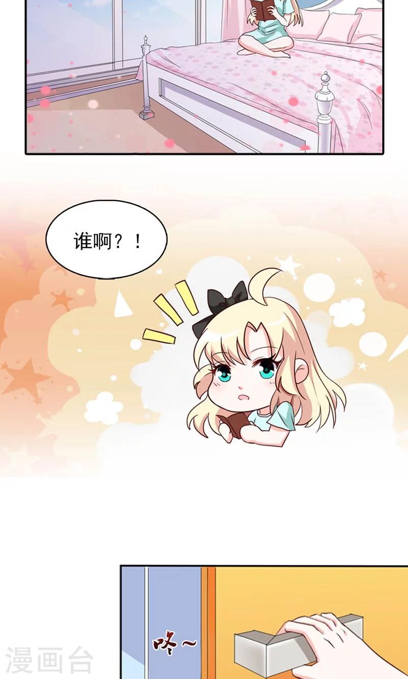 第6话 爷爷的电话-第6话