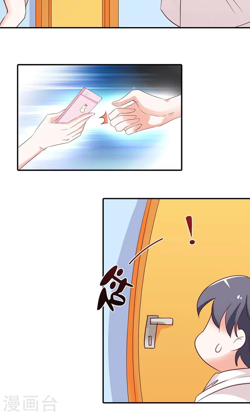 第6话 爷爷的电话-第6话