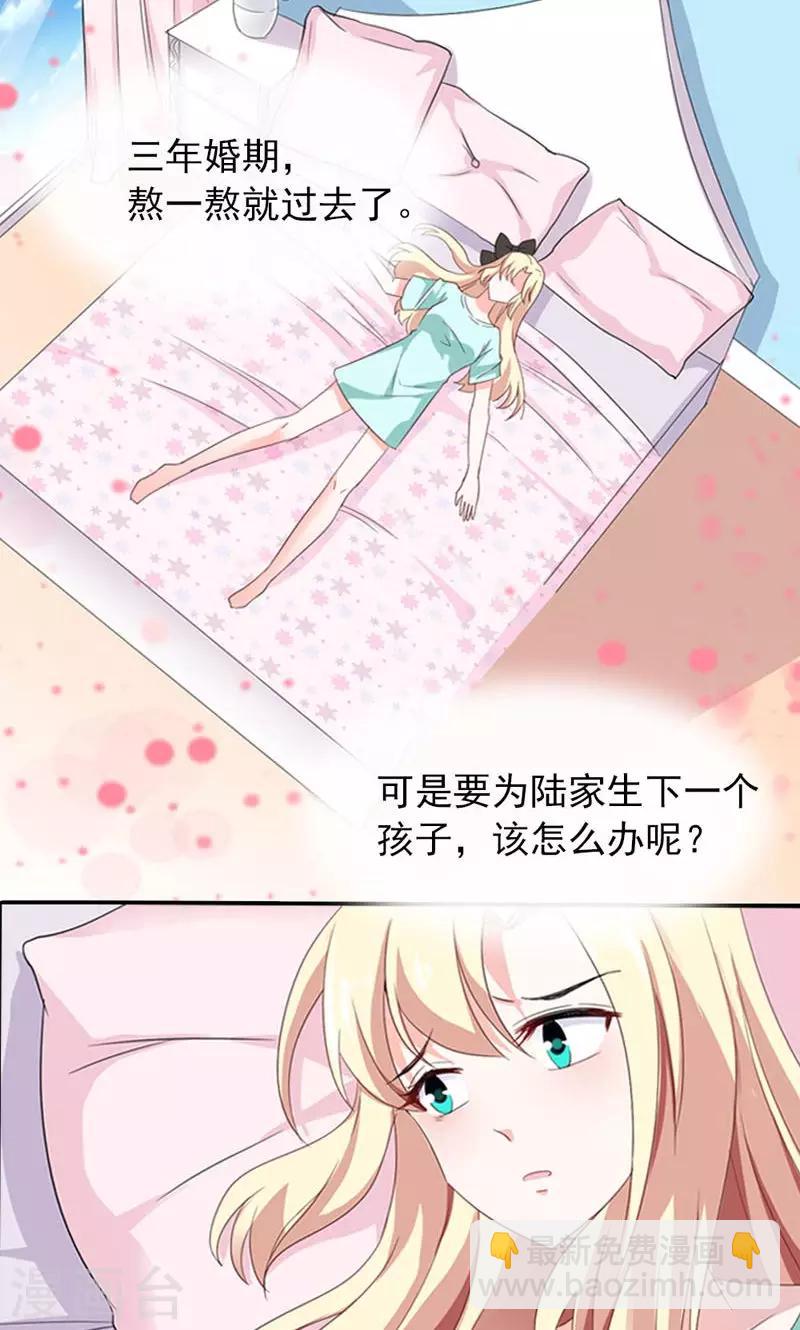 第6话 爷爷的电话-第6话