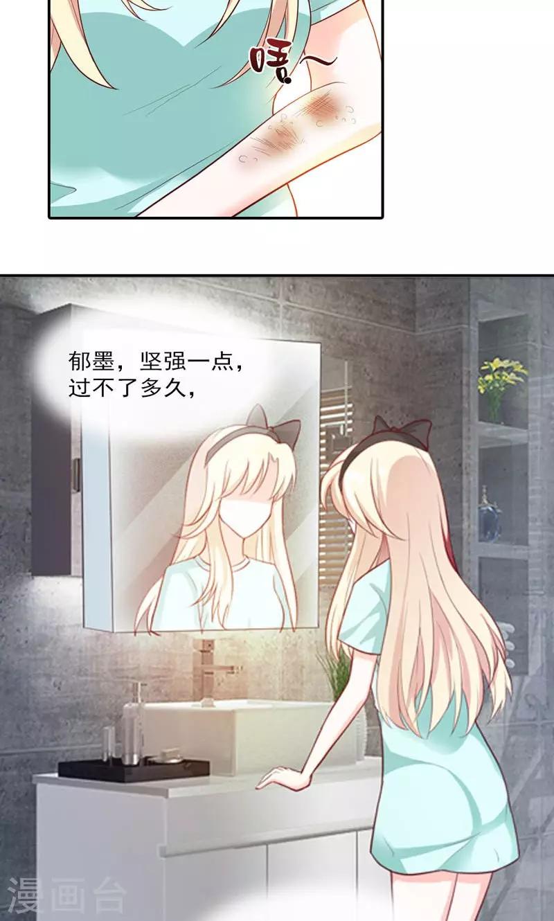 第6话 爷爷的电话-第6话