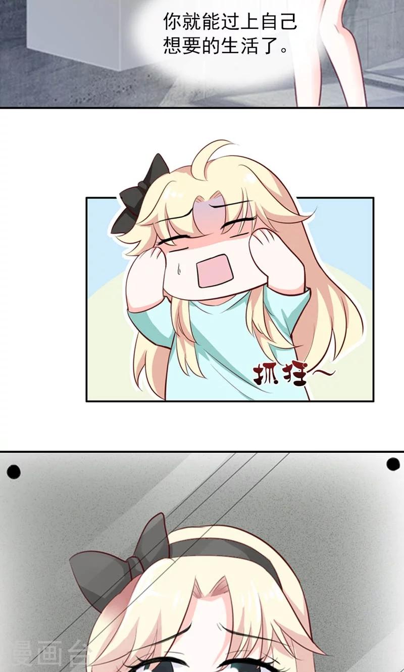 第6话 爷爷的电话-第6话