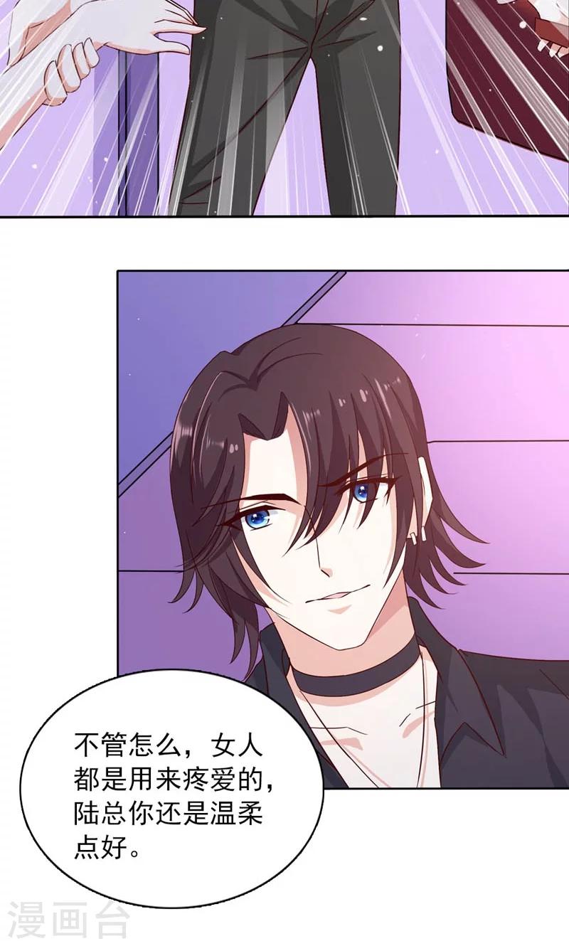 第8话 接她回家-第8话