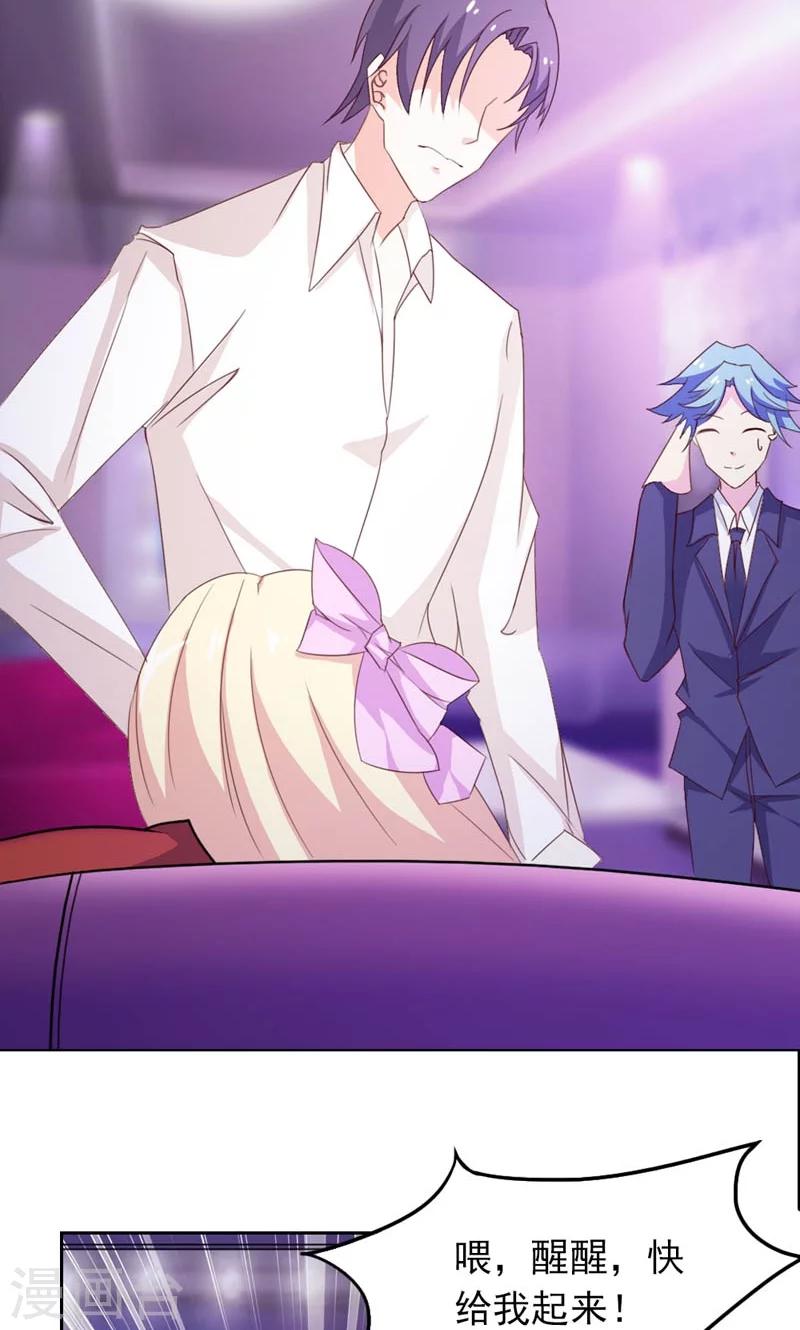 第8话 接她回家-第8话