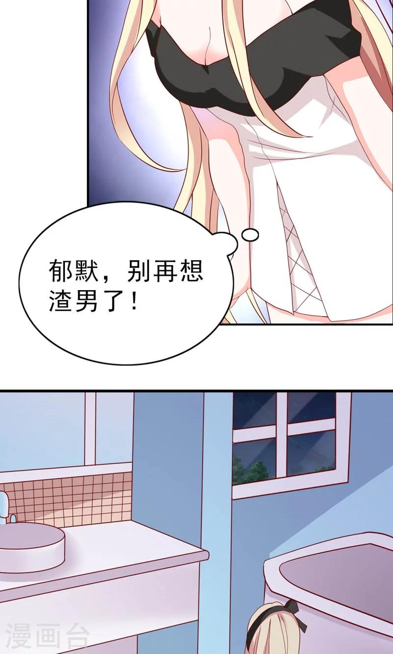 第10话 请离我远点-第10话