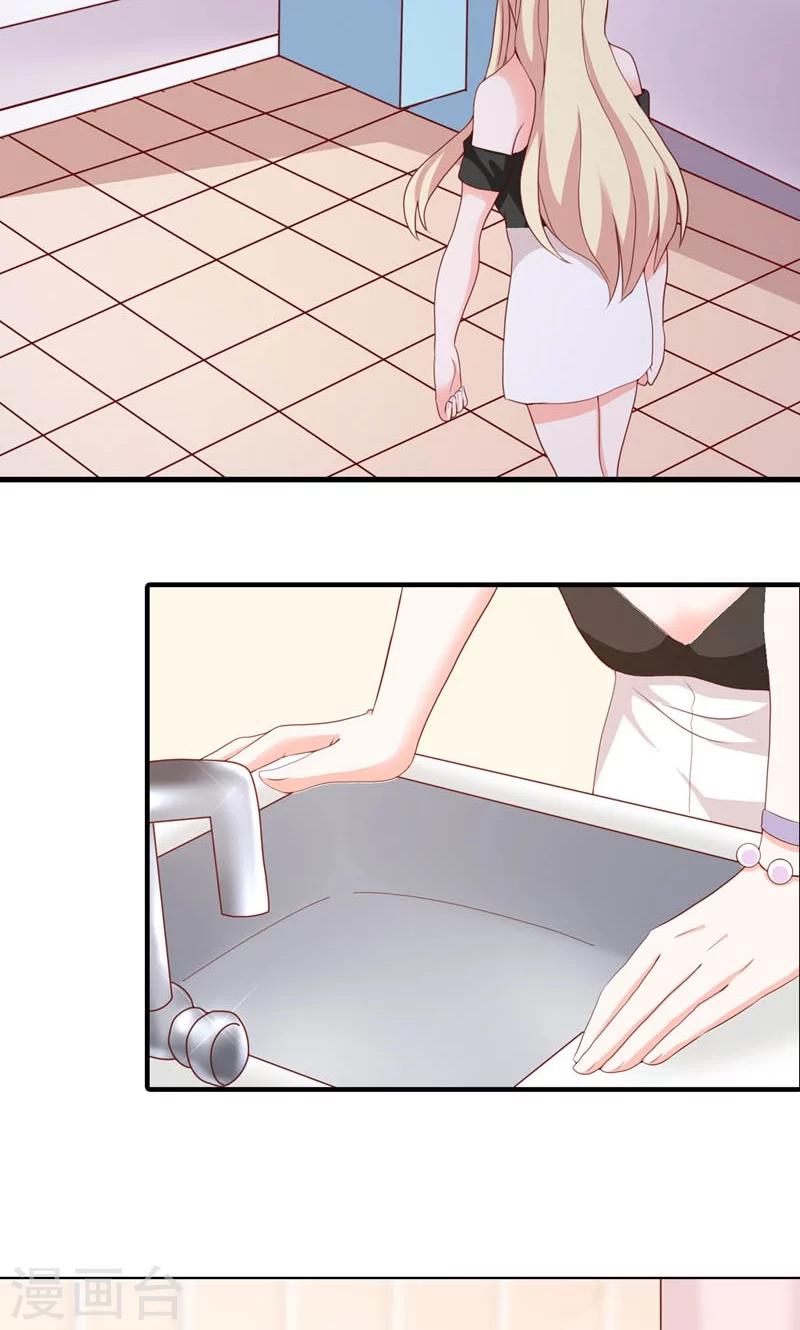 第10话 请离我远点-第10话