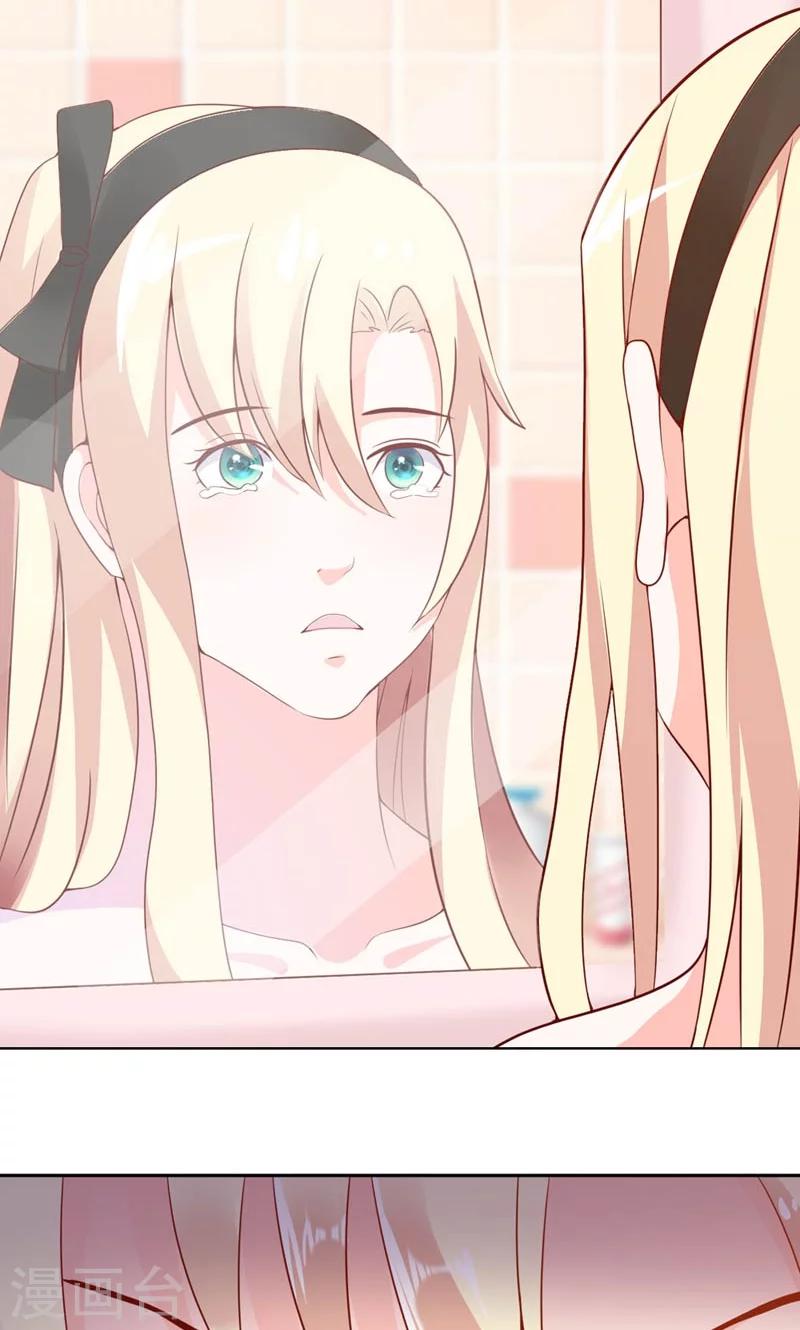 第10话 请离我远点-第10话