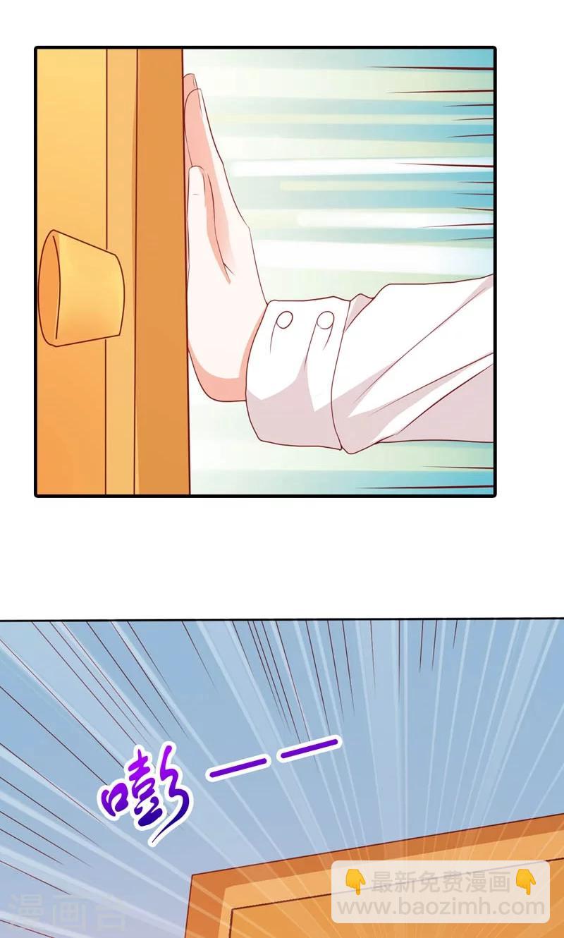 第10话 请离我远点-第10话