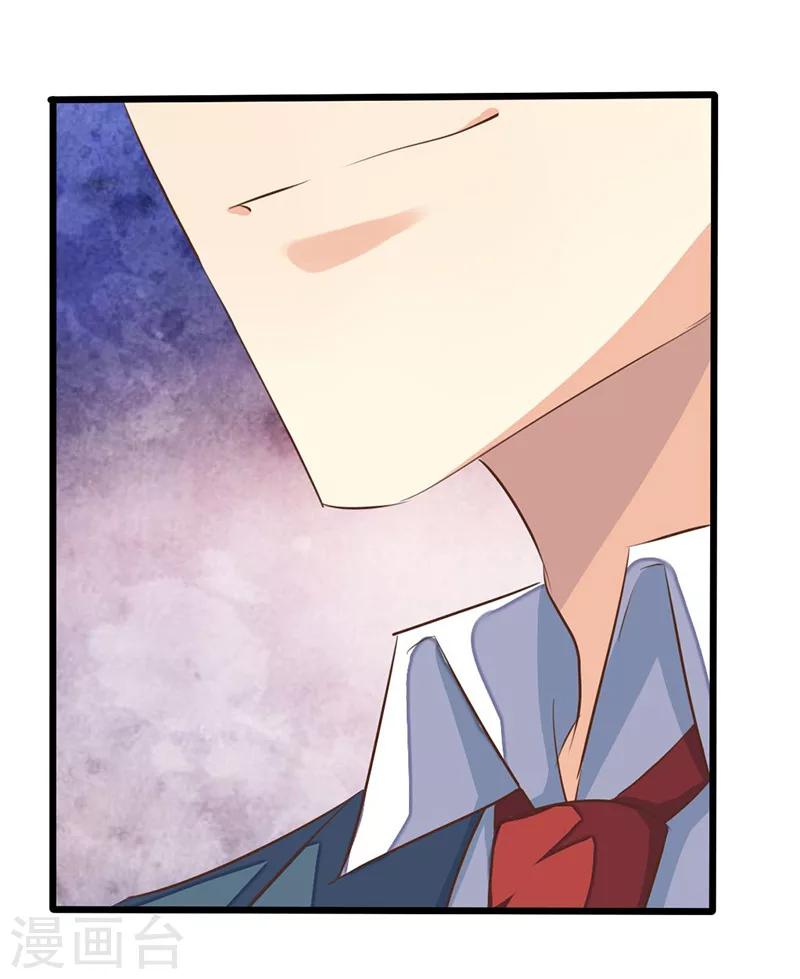 婚不由己 - 第1話 這個女人不簡單 - 1