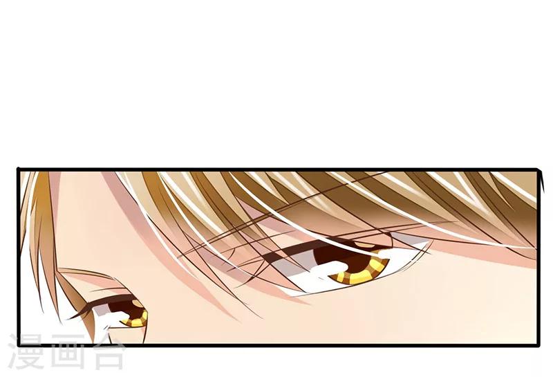 婚不由己 - 第1話 這個女人不簡單 - 4