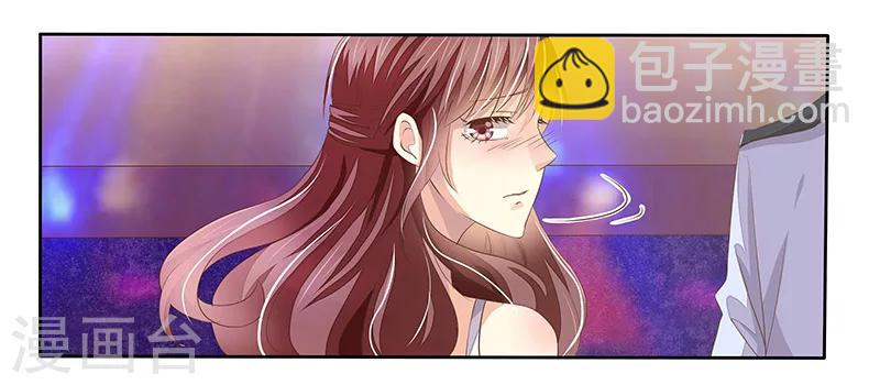 婚不由己 - 第1話 這個女人不簡單 - 7