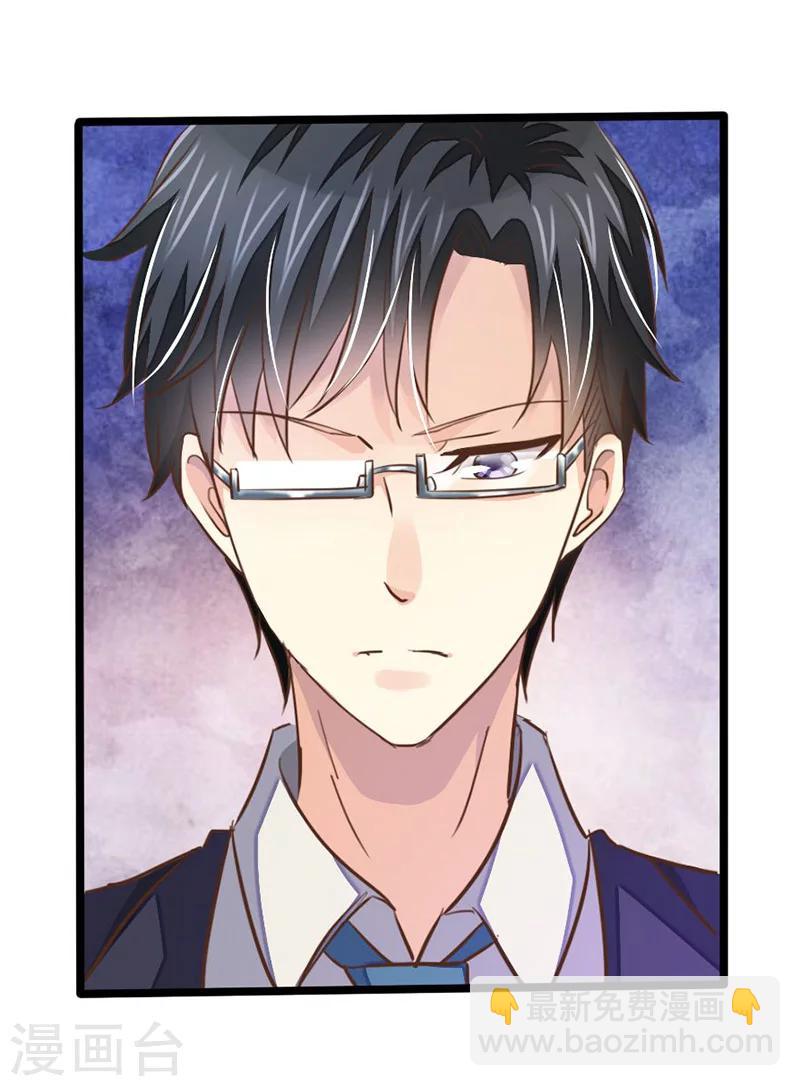 婚不由己 - 第1話 這個女人不簡單 - 2