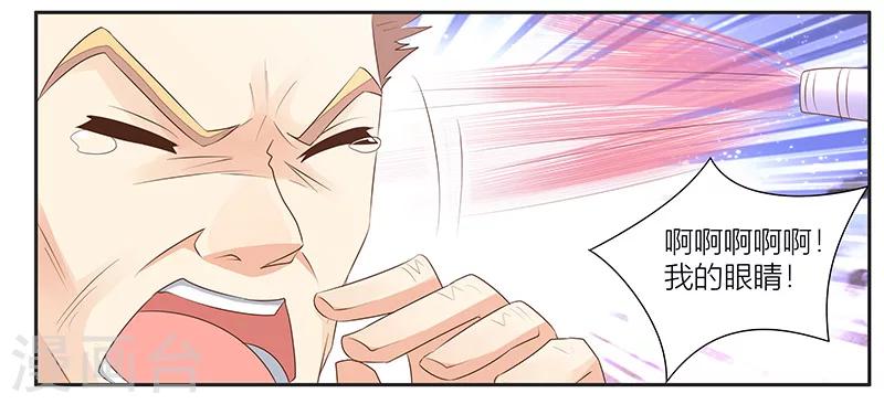 婚不由己 - 第11話 活下去的意義 - 6