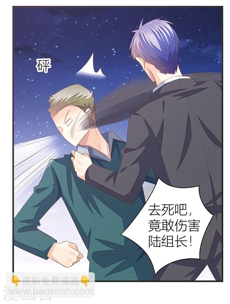 婚不由己 - 第11話 活下去的意義 - 3