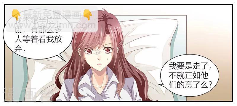 婚不由己 - 第11話 活下去的意義 - 2