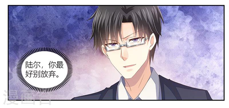 婚不由己 - 第11話 活下去的意義 - 2