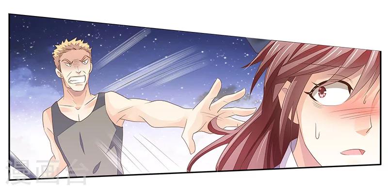 婚不由己 - 第11話 活下去的意義 - 2