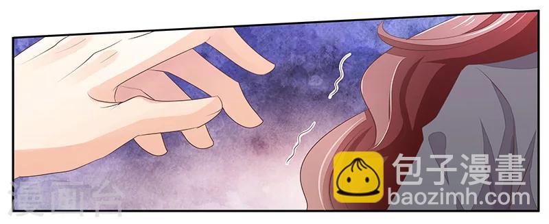 婚不由己 - 第11話 活下去的意義 - 3