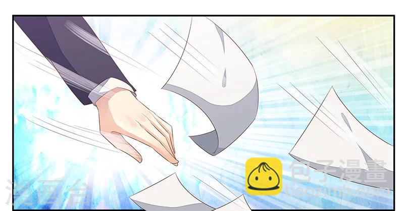 婚不由己 - 第13話 你也不過如此 - 3