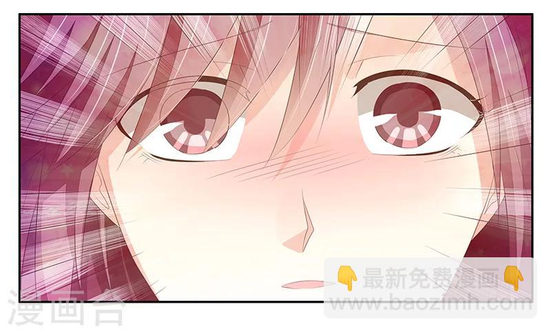 婚不由己 - 第13話 你也不過如此 - 5