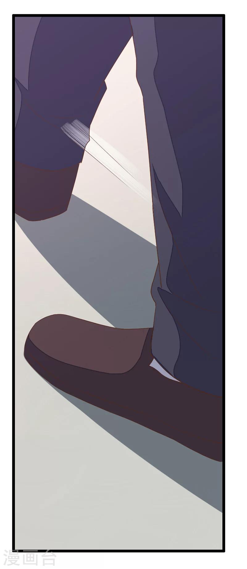 婚不由己 - 第15話 血光之災 - 1