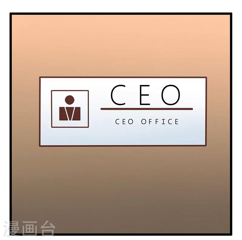 婚不由己 - 第15話 血光之災 - 1