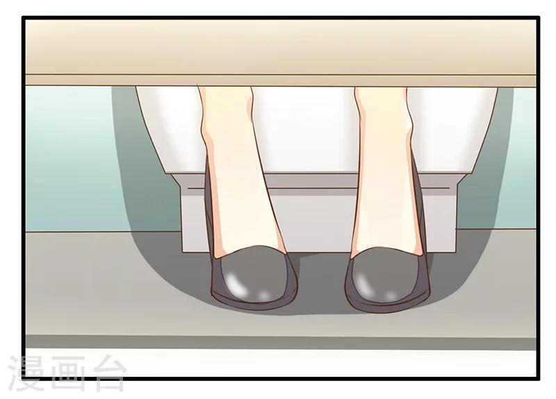 婚不由己 - 第15話 血光之災 - 1