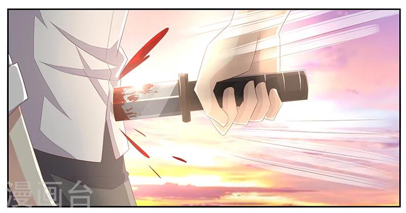 婚不由己 - 第15話 血光之災 - 1