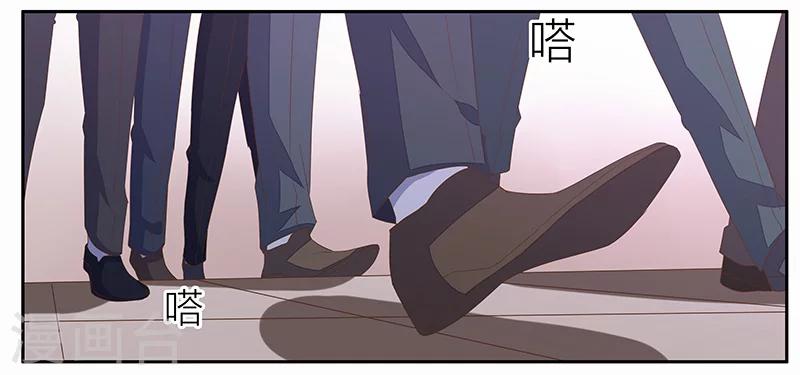 婚不由己 - 第19話 喝酒誤事 - 1